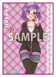 でゅえるメイト★スリーブコレクション vol.04 川原かける