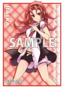 でゅえるメイト★スリーブコレクション vol.06 騎士堂らいか