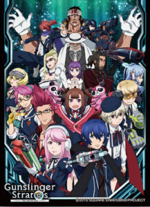 キャラクタースリーブ ガンスリンガーストラトス 第十七極東帝都管理区 パック