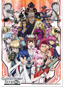 キャラクタースリーブ ガンスリンガーストラトス フロンティアS パック