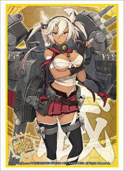 ブシロードスリーブコレクション HG Vol.842 艦隊これくしょん -艦これ-『武蔵』 パック