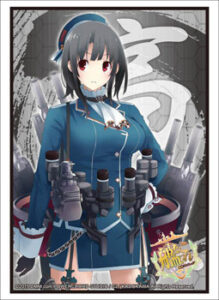 ブシロードスリーブコレクション HG Vol.844 艦隊これくしょん -艦これ-『高雄』 パック