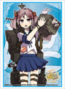 ブシロードスリーブコレクション HG Vol.845 艦隊これくしょん -艦これ-『漣』 パック