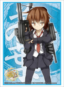 ブシロードスリーブコレクション HG Vol.846 艦隊これくしょん -艦これ-『若葉』 パック