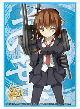 ブシロードスリーブコレクション HG Vol.846 艦隊これくしょん -艦これ-『若葉』 パック