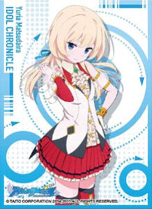 キャラクタースリーブ アイドルクロニクル 松平ユリア パック