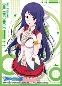 キャラクタースリーブ アイドルクロニクル 京極瑠璃 パック
