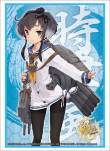 ブシロードスリーブコレクション HG Vol.857 艦隊これくしょん -艦これ-『時津風』 パック