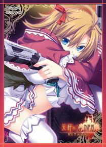 ねくねっとガールズスリーブコレクション Vol.009 天秤のLa DEA。「シュリ」 パック