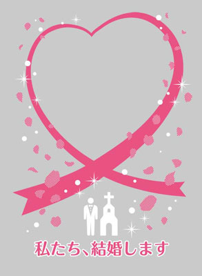 キャラクタースリーブプロテクター 【世界の名言】「私たち、結婚します」 パック