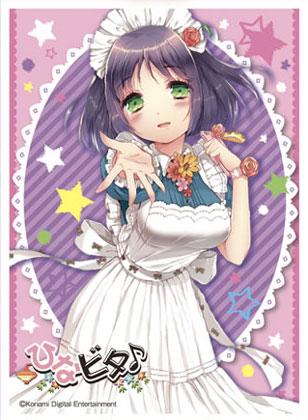 きゃらスリーブコレクションマットシリーズ 「ひなビタ♪」 春日咲子 パック