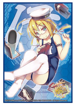 ブシロードスリーブコレクション HG Vol.868 艦隊これくしょん -艦これ-『伊8』 パック