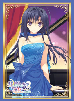 ブシロードスリーブコレクション HG Vol.871 月に寄りそう乙女の作法2『大蔵ルミネ』 パック
