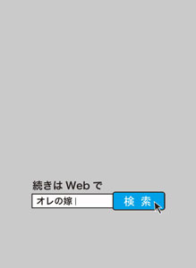 キャラクタースリーブプロテクター 【世界の文様】「続きはWebで」 パック