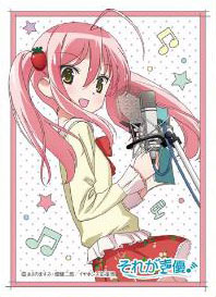 きゃらスリーブコレクション マットシリーズ「それが声優！」萌咲いちご(No.MT165) パック