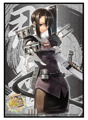 ブシロードスリーブコレクション HG Vol.898 艦隊これくしょん -艦これ-『那智』 パック