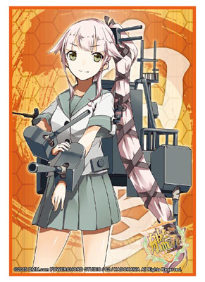 ブシロードスリーブコレクション HG Vol.900 艦隊これくしょん -艦これ-『由良』 パック