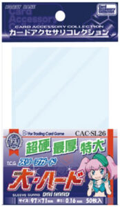 カードアクセサリコレクション TCG・スリーブガード・大ハード パック