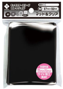 キャラクタースリーブコレクションカラー マット＆クリア 「ピュアブラック」 パック