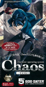 ChaosTCG ブースターパック　GOD EATER 5th ANNIVERSARY EDITION　16BOX入りカートン(初回BOX+カートン特典 付)