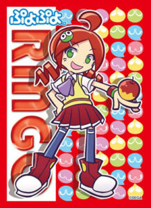 キャラクタースリーブコレクション ぷよぷよ「りんご」 パック
