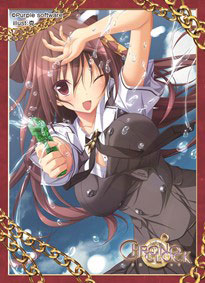 ねくねっとガールズスリーブコレクション Vol.023 クロノクロック「真琴」 パック