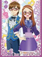 キャラクタースリーブ プリパラ めが兄ぃ＆めが姉ぇ(EN-154) パック