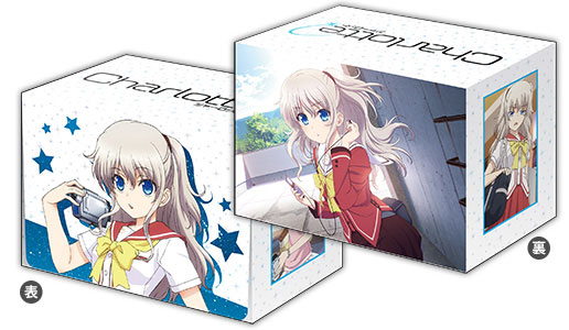 ブシロード デッキホルダーコレクション Vol.260 Charlotte『友利 奈緒』