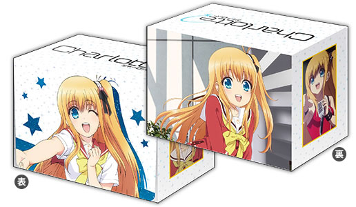 ブシロード デッキホルダーコレクション Vol.261 Charlotte『西森 柚咲』