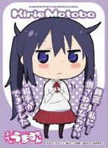 キャラクタースリーブ 干物妹！うまるちゃん 本場切絵(EN-178) パック