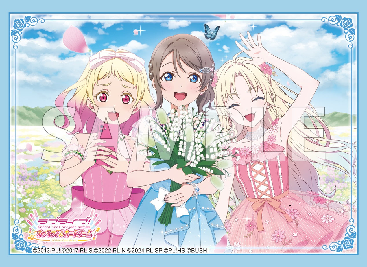 ブシロード スリーブコレクション エクストラ Vol.499 ラブライブ！シリーズ『渡辺 曜&鬼塚夏美&大沢瑠璃乃』