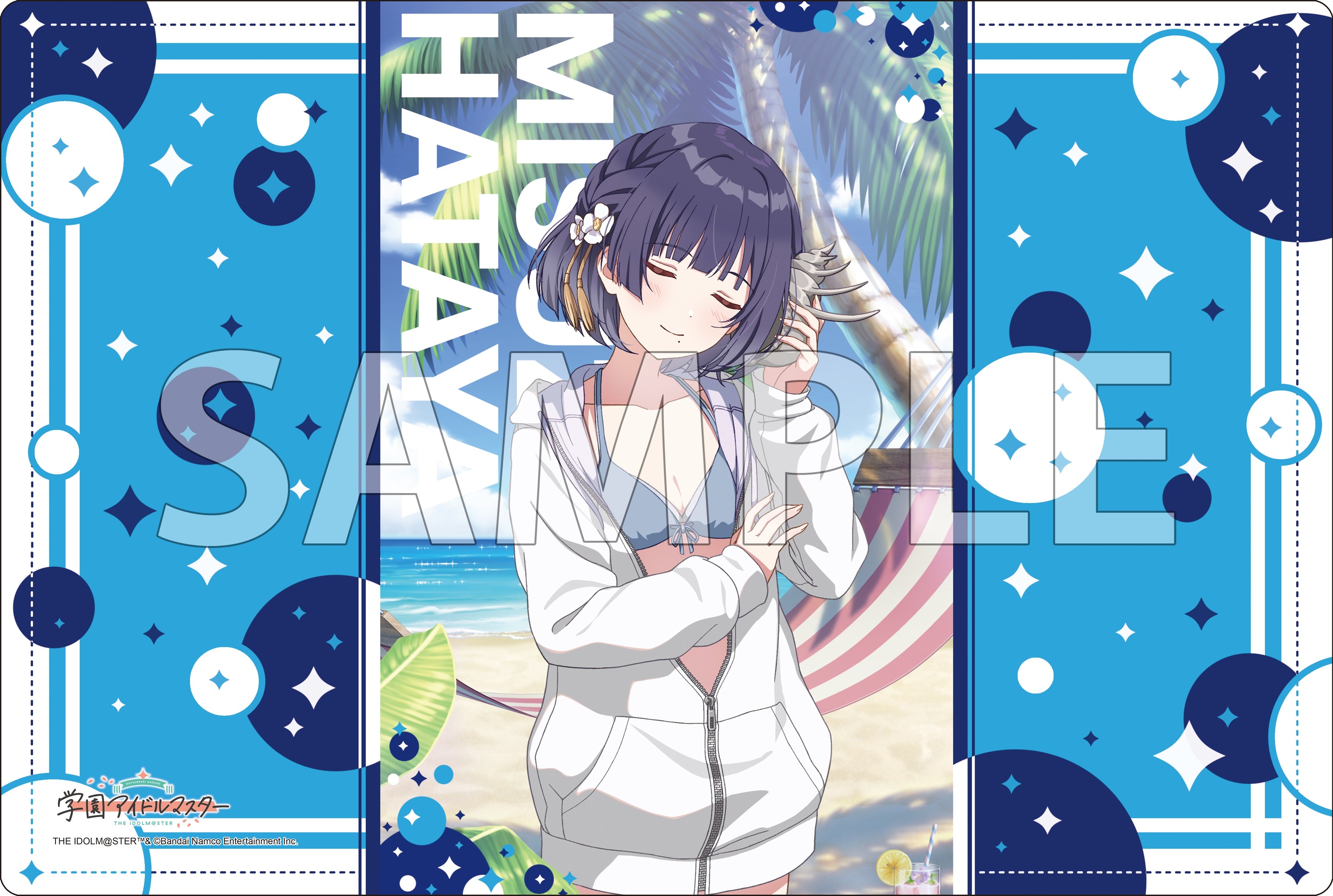 ブシロード ラバーマットコレクション V2 エクストラ Vol.126 学園アイドルマスター『秦谷美鈴』‘25夏ver.