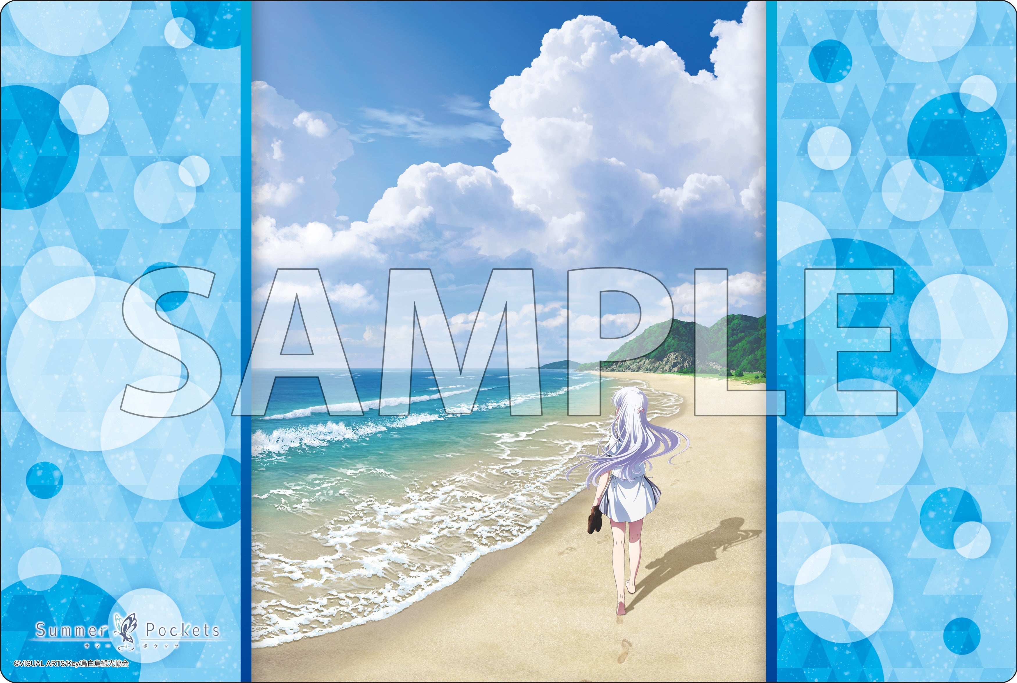 ブシロード ラバーマットコレクション V2 エクストラ Vol.133 TVアニメ『Summer Pockets』