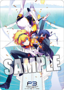 キャラクター万能ラバーマット 劇場版 ペルソナ3 結城理＆アイギス
