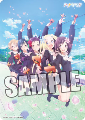 キャラクター万能ラバーマット ハナヤマタ