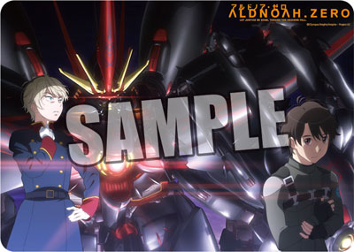 キャラクター万能ラバーマット アルドノア・ゼロ