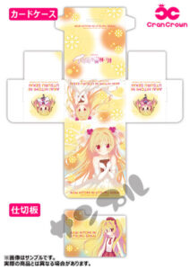 紅い瞳に映るセカイ カードデッキケース