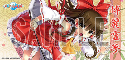 アクシアキャラクターラバーマット 東方混沌符 【博麗霊夢】
