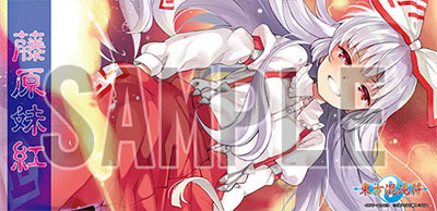 アクシアキャラクターラバーマット 東方混沌符 【藤原妹紅】