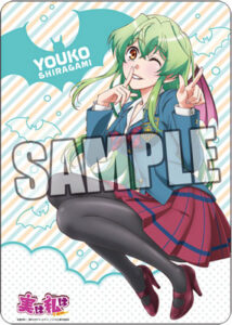 キャラクター万能ラバーマット 実は私は