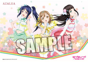 キャラクター万能ラバーマット ラブライブ！サンシャイン！！「AZALEA」