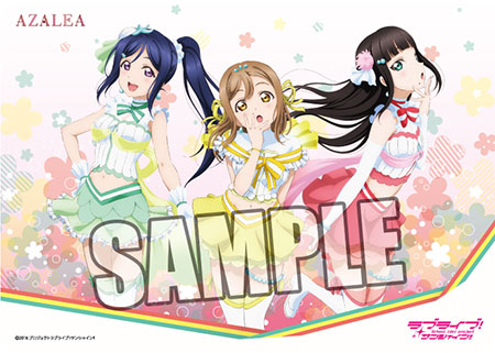 キャラクター万能ラバーマット ラブライブ！サンシャイン！！「AZALEA」