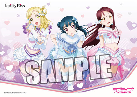 キャラクター万能ラバーマット ラブライブ！サンシャイン！！「Guilty Kiss」