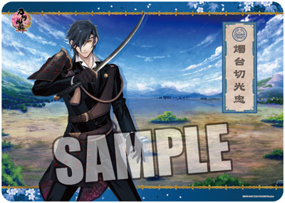 キャラクター万能ラバーマット 刀剣乱舞-ONLINE-「燭台切光忠」
