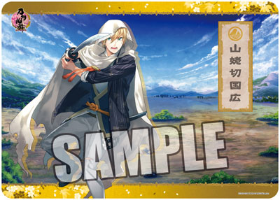 キャラクター万能ラバーマット 刀剣乱舞-ONLINE-「山姥切国広」