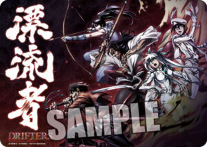 キャラクター万能ラバーマット DRIFTERS「漂流者」