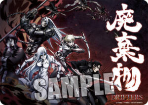 キャラクター万能ラバーマット DRIFTERS「廃棄物」