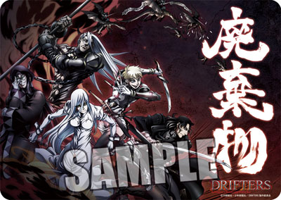 キャラクター万能ラバーマット DRIFTERS「廃棄物」