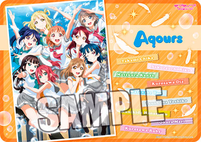 キャラクター万能ラバーマット ラブライブ！サンシャイン！！「集合」
