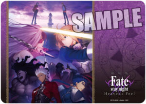 キャラクター万能ラバーマット 劇場版「Fate/stay night [Heaven’s Feel]」「第二弾キービジュアル」